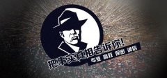 西山区私家调查公司的几大原则